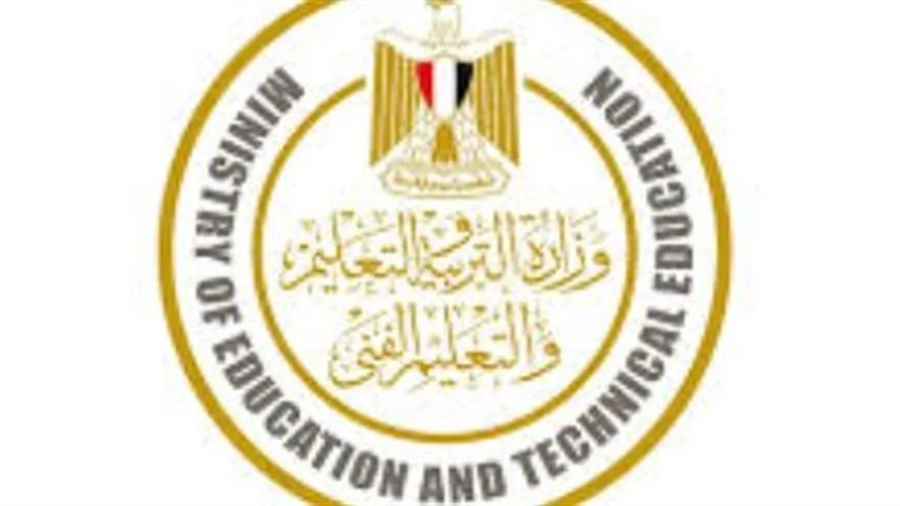 تنسيق جديد.. خطوات التسجيل الإلكتروني للثانوية العامة